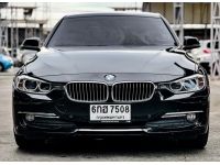 BMW  320D Luxury ดีเซล ปี 2012 รูปที่ 1